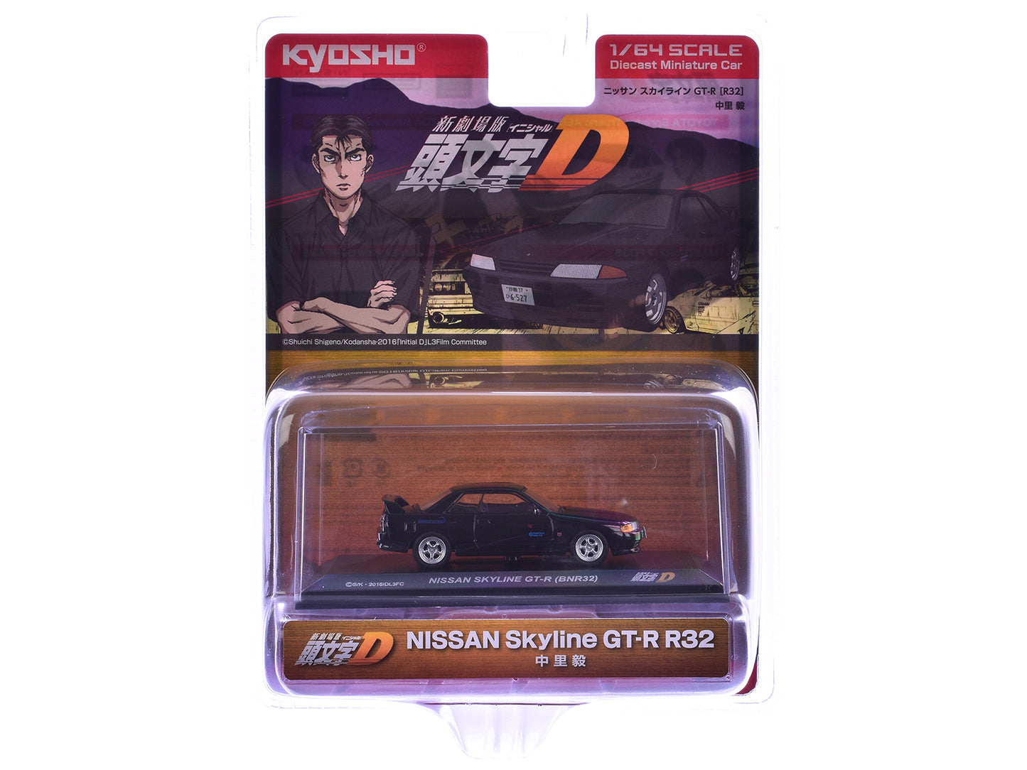 Nissan Skyline GT-R (BNR32) RHD (Right Hand Drive) Black "Initial D" Manga 1/64 Diecast Model Car by Kyosho-DiecastModeler.com
