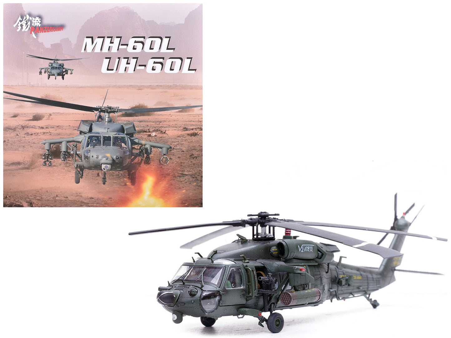 Sikorsky MH-60L Black Hawk Helicopter "91-26188 Venom" United States Army 1/72 Diecast Model by Panzerkampf-DiecastModeler.com