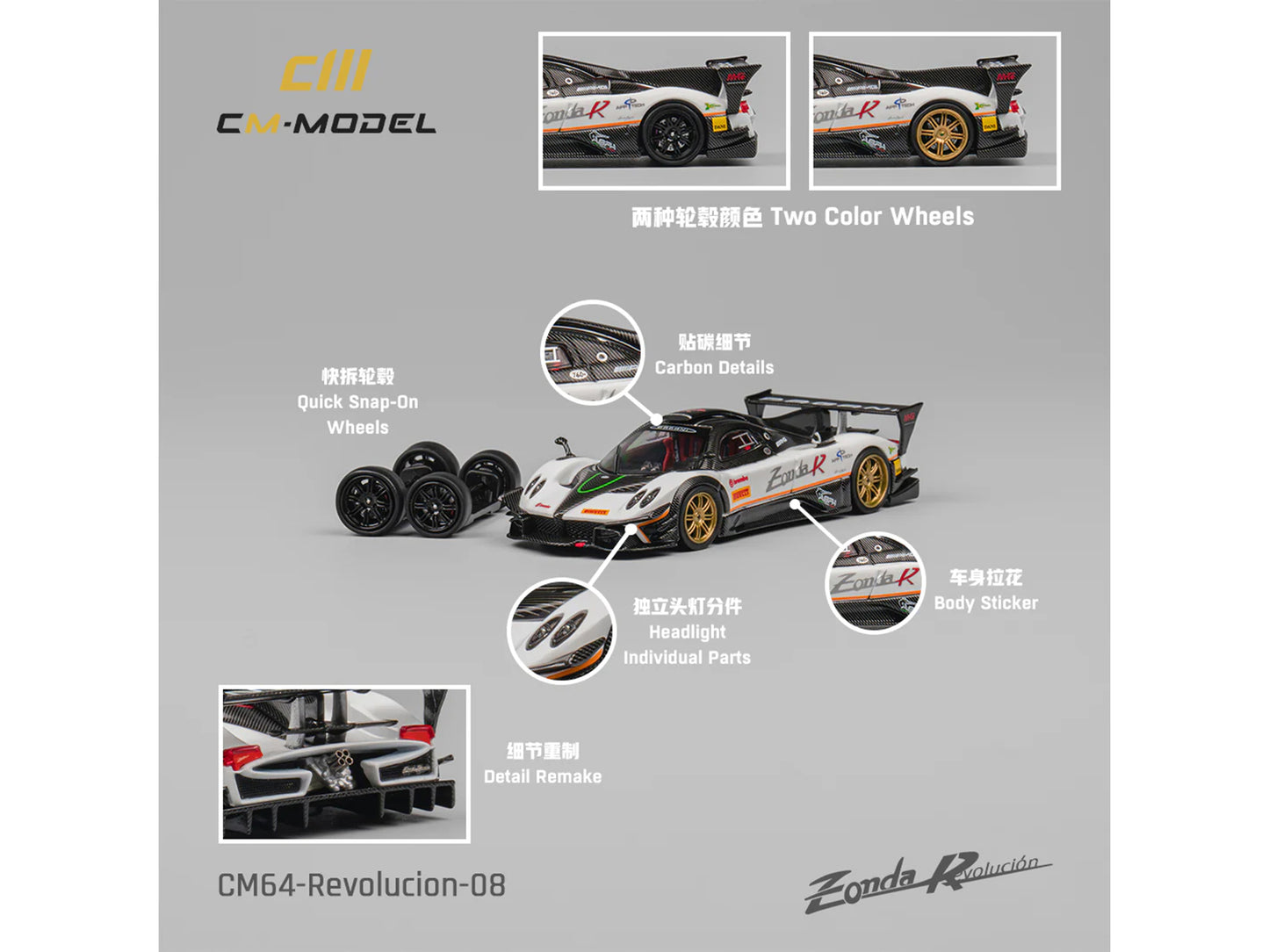 Pagani Zonda Revolucion White and Carbon with Extra Wheels 1/64 Diecast Model Car by CM Model
