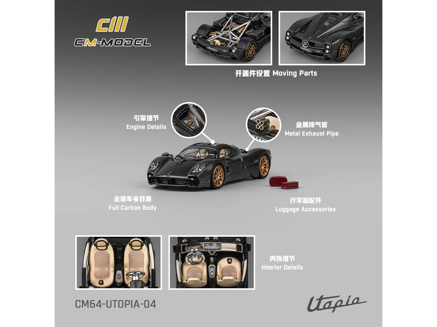 Pagani Utopia Full Carbon with Gold Wheels 1/64 Diecast Model Car by CM Model