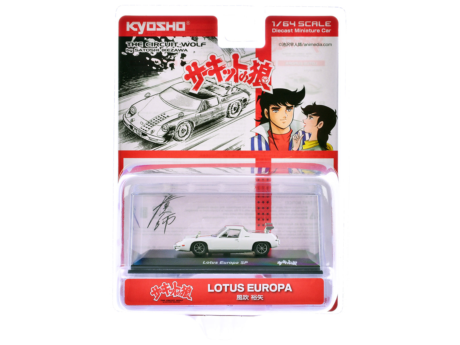 Lotus Europa RHD (Right Hand Drive) White with Red Stripe "The Circuit Wolf" Manga 1/64 Diecast Model Car by Kyosho-DiecastModeler.com