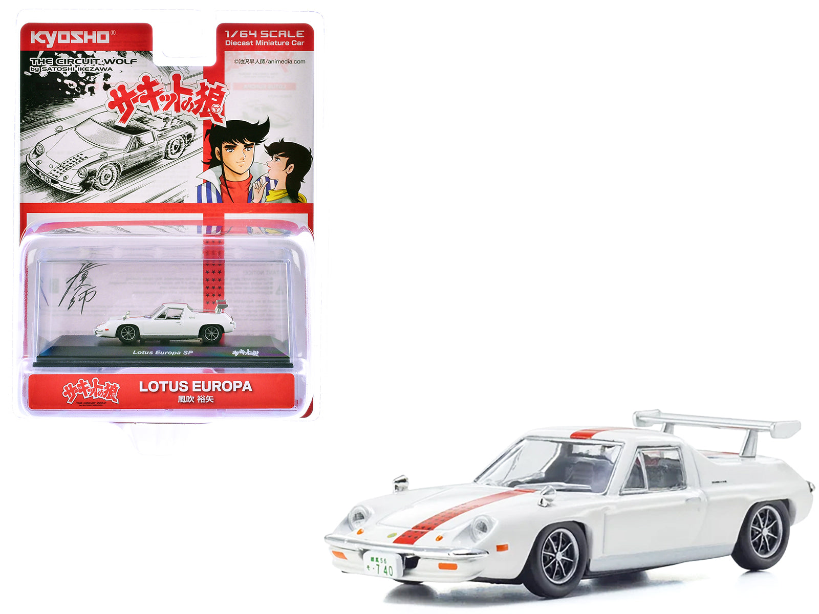 Lotus Europa RHD (Right Hand Drive) White with Red Stripe "The Circuit Wolf" Manga 1/64 Diecast Model Car by Kyosho-DiecastModeler.com
