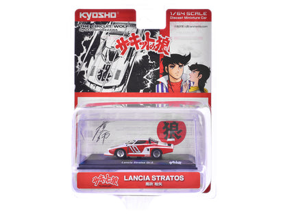 Lancia Stratos #10 White and Red "The Circuit Wolf" Manga 1/64 Diecast Model Car by Kyosho-DiecastModeler.com