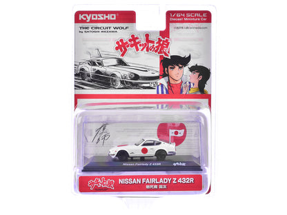 Nissan Fairlady RHD (Right Hand Drive) White with Red Graphics "The Circuit Wolf" Manga 1/64 Diecast Model Car by Kyosho-DiecastModeler.com