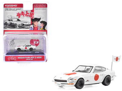 Nissan Fairlady RHD (Right Hand Drive) White with Red Graphics "The Circuit Wolf" Manga 1/64 Diecast Model Car by Kyosho-DiecastModeler.com