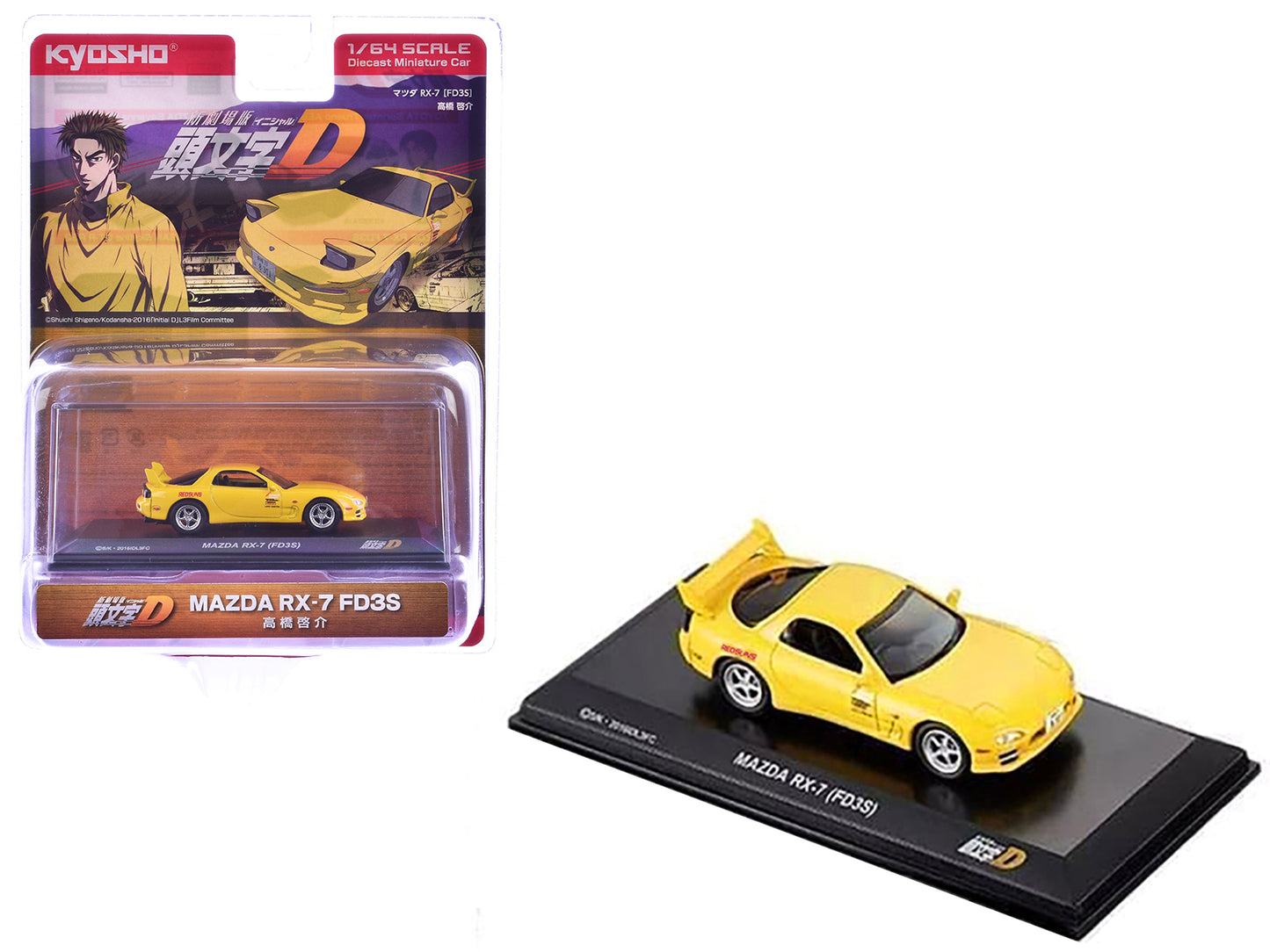 Mazda RX-7 (FD3S) RHD (Right Hand Drive) Yellow "Initial D" Manga 1/64 Diecast Model Car by Kyosho-DiecastModeler.com