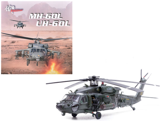 Sikorsky MH-60L Black Hawk Helicopter "91-26188 Venom" United States Army 1/72 Diecast Model by Panzerkampf-DiecastModeler.com