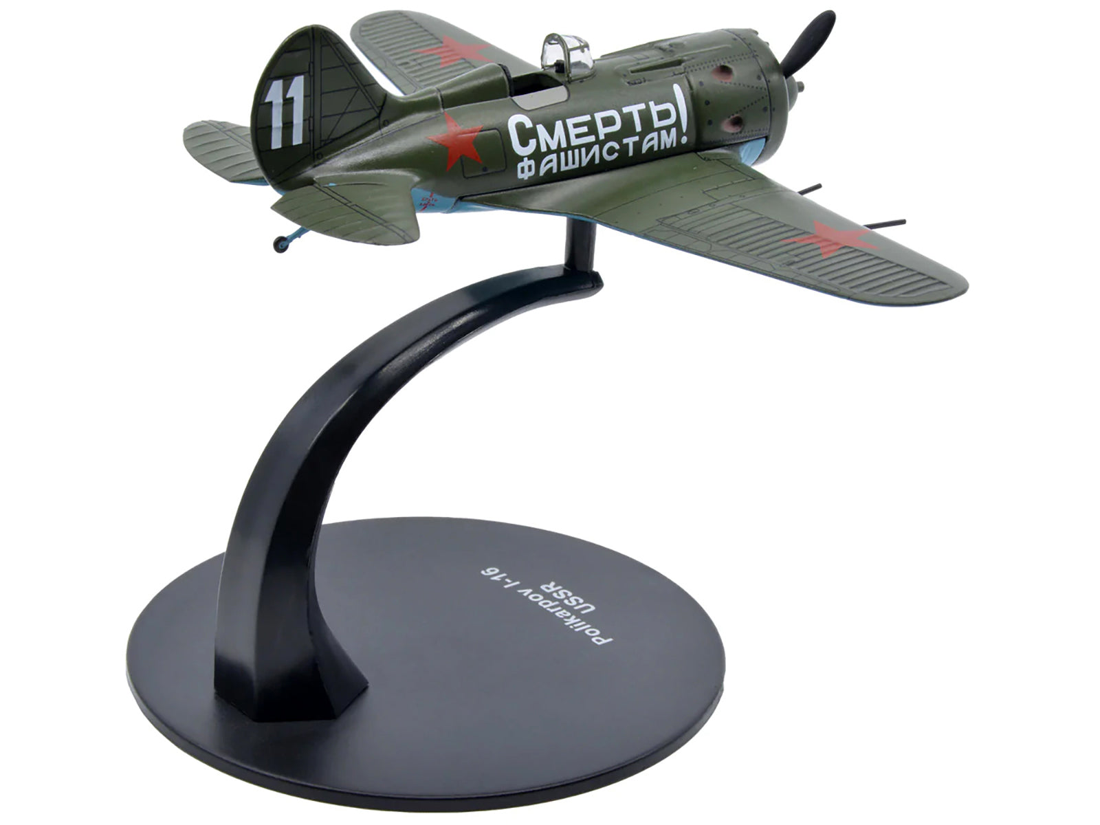 Polikarpov I-16 Fighter Plane (USSR 1933) 1/72 Diecast Model by Warbirds of WWII-DiecastModeler.com