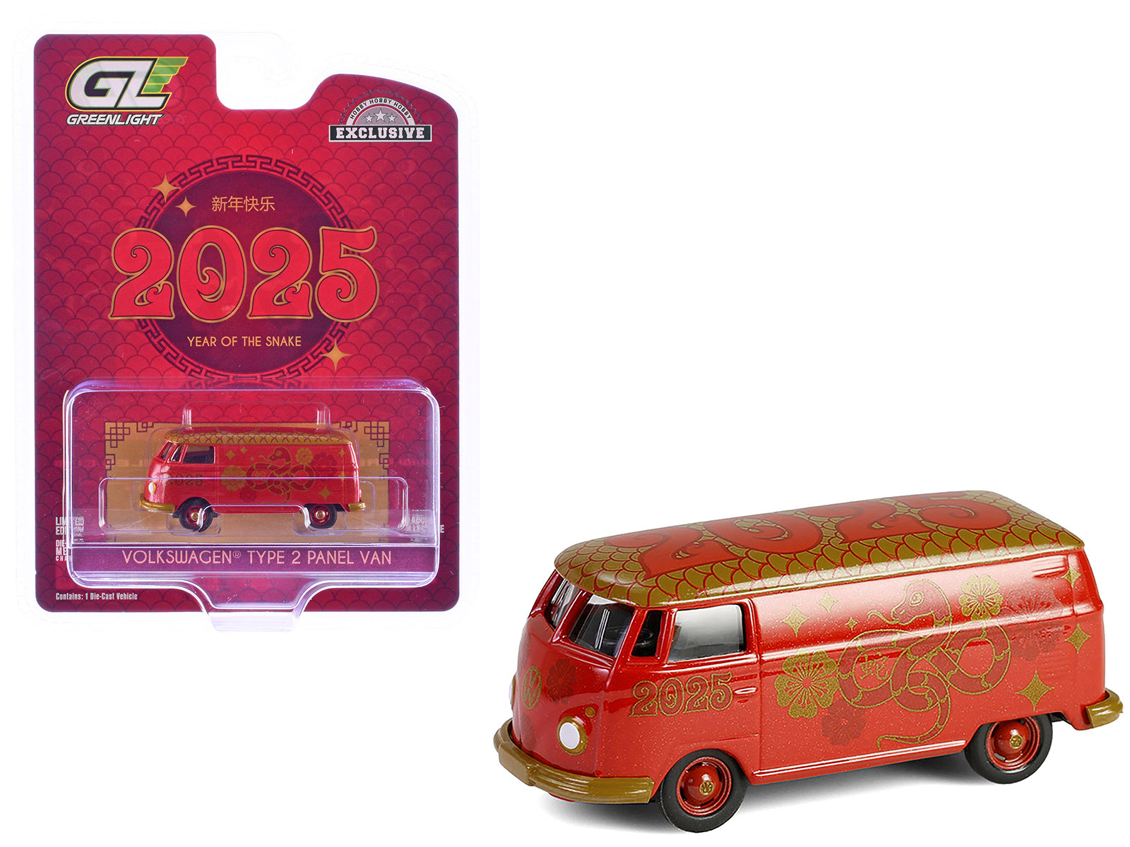 Volkswagen Type 2 Panel Van "Chinese Zodiac 2025 Year of the Snake" Red with Graphics "Hobby Exclusive" Series 1/64 Diecast Model Car by Greenlight-DiecastModeler.com