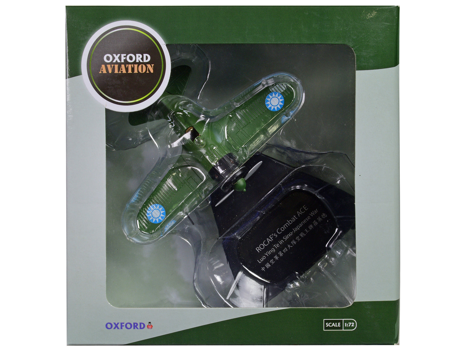 Polikarpov I-16 Fighter Aircraft "Combat Ace Luo Ying Te Taiwan Sino-Japanese War" Republic of China Air Force "Oxford Aviation" Series 1/72 Diecast Model Airplane by Oxford Diecast-DiecastModeler.com