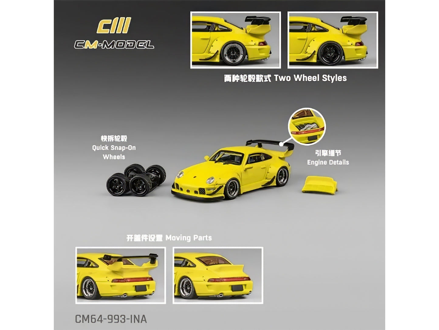 993 Widebody Yellow with Extra Wheels and Spoiler 1/64 Diecast Model Car by CM Model
