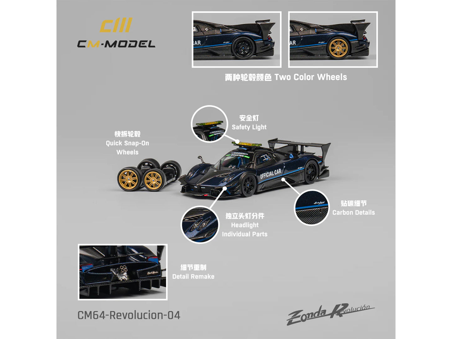 Pagani Zonda Revolucion "Official Car" Dark Blue and Carbon with Extra Wheels 1/64 Diecast Model Car by CM Model