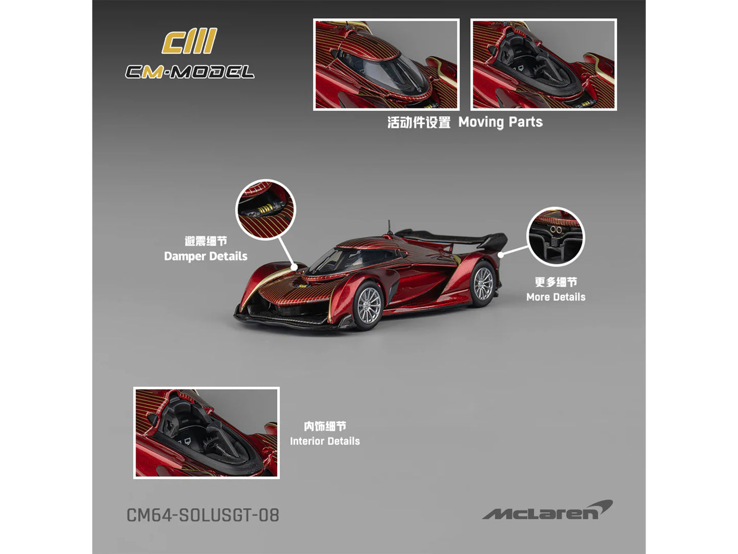 McLaren Solus GT Wine Red Metallic with Gold Stripes 1/64 Diecast Model Car by CM Model
