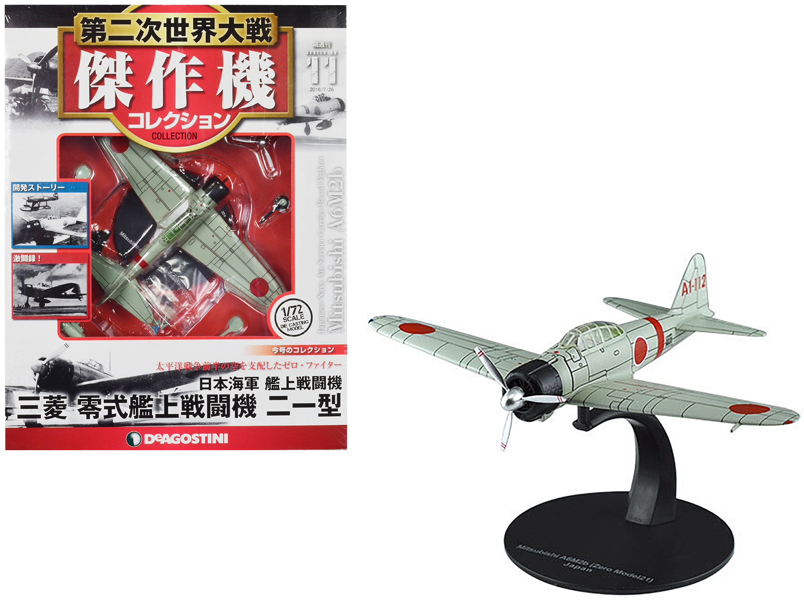 Mitsubishi A6M2b "Zero" Fighter Aircraft "Imperial Japanese Navy Air Service" 1/72 Diecast Model by DeAgostini-DiecastModeler.com