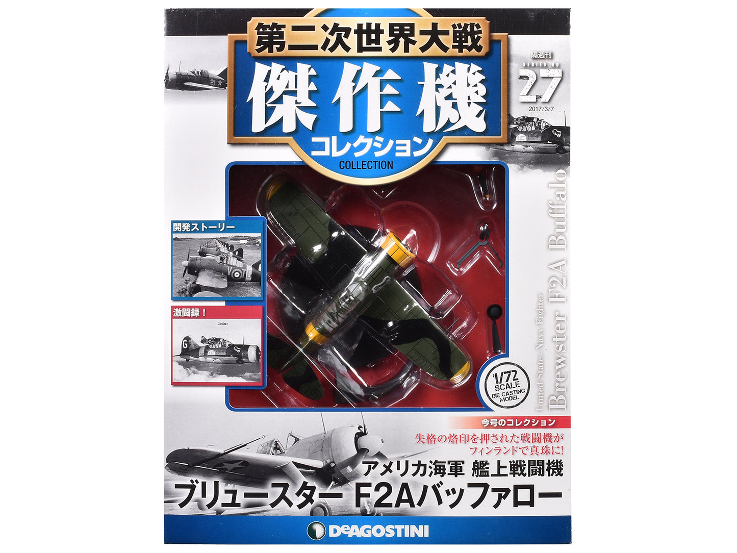 Brewster F2A Buffalo Fighter Aircraft "3rd Squadron Lentolaivue 24" Finnish Air Force 1/72 Diecast Model by DeAgostini-DiecastModeler.com