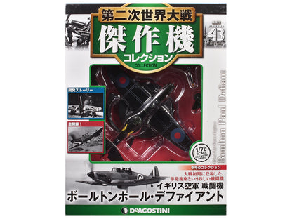 Boulton Paul Defiant Aircraft "No. 151 Squadron" British Royal Air Force 1/72 Diecast Model by DeAgostini-DiecastModeler.com