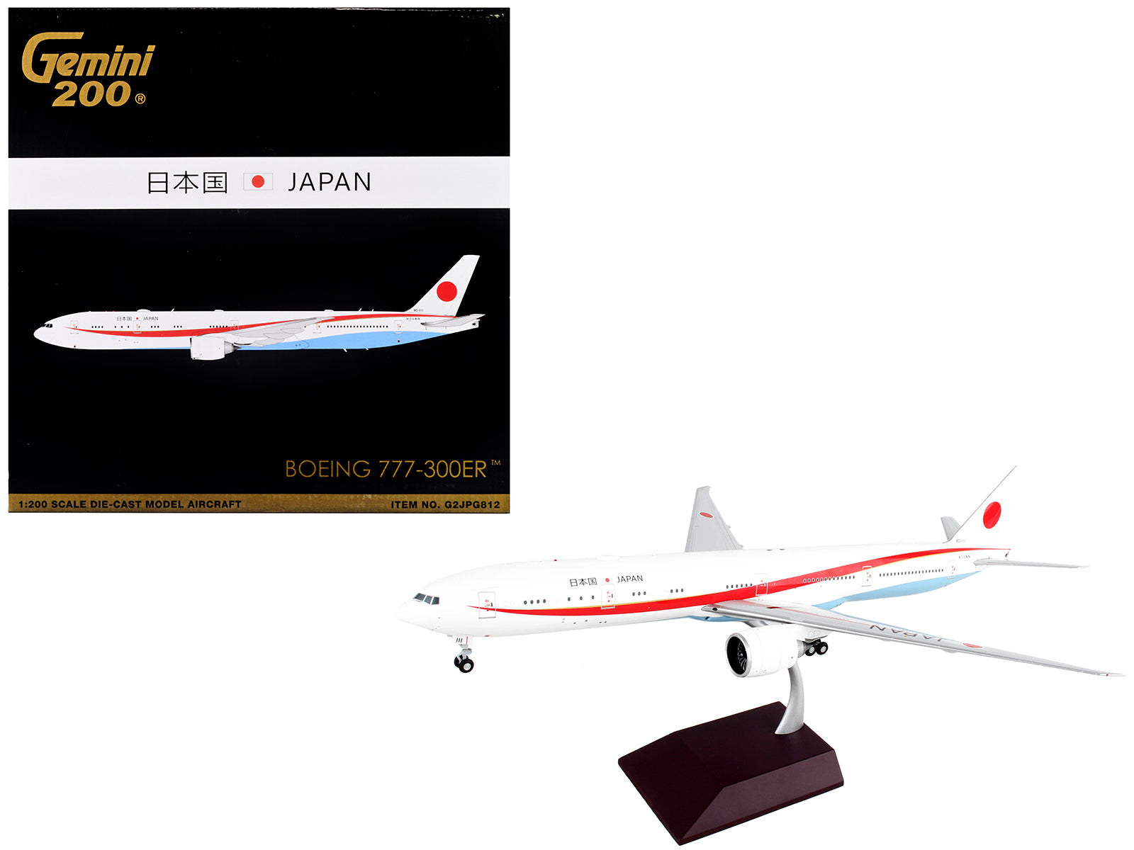 Boeing 777-300ER Commercial Aircraft "Japan Air Self-Defense Force (JASDF)" White with Red Stripes "Gemini 200" Series 1/200 Diecast Model Airplane by GeminiJets-DiecastModeler.com