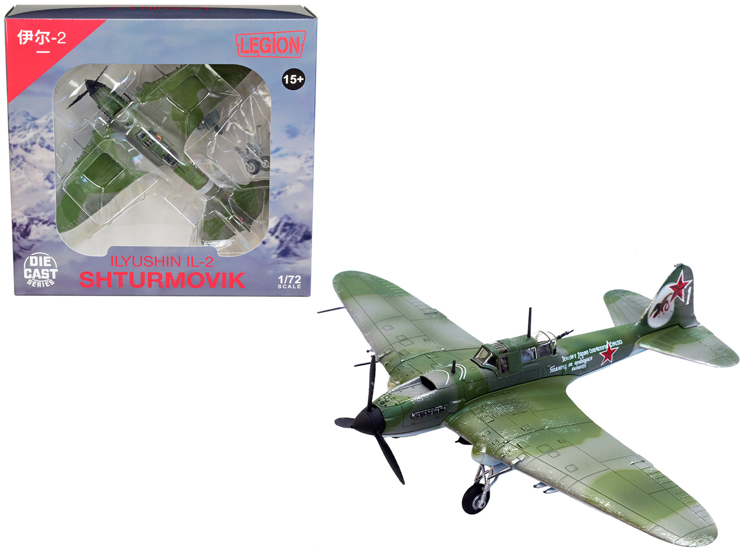 Ilyushin IL-2M3 Sturmovik Aircraft Green Camouflage "Double Hero of the Soviet Union Ivan Pavlov" Soviet Air Force 1/72 Diecast Model Airplane by Legion-DiecastModeler.com