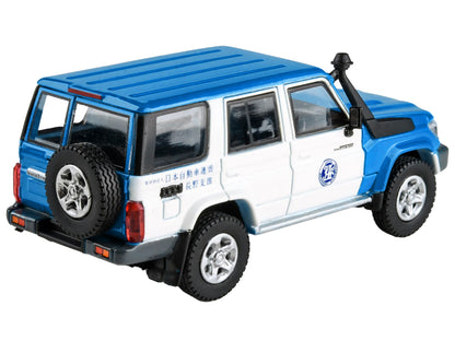 2014 Toyota Land Cruiser 76 RHD (Right Hand Drive) Blue and White "Japan Automobile Federation" 1/64 Diecast Model Car by Paragon Models-DiecastModeler.com