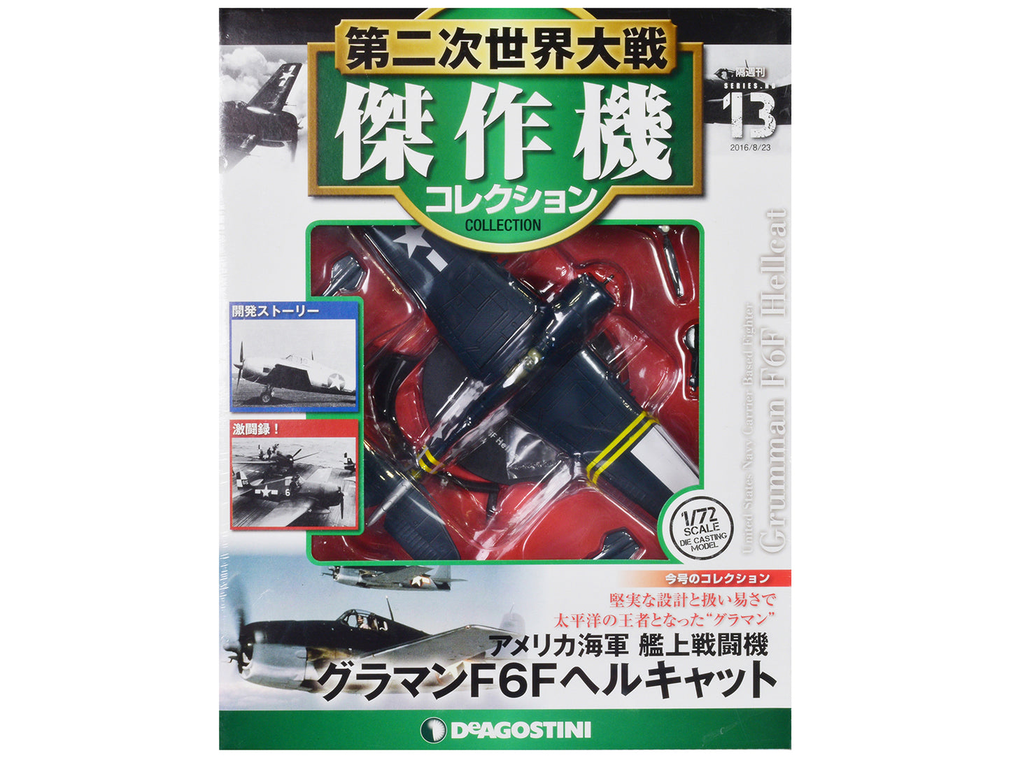 Grumman F6F Hellcat Fighter Aircraft "United States Navy" 1/72 Diecast Model by DeAgostini-DiecastModeler.com